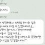 부평여성전용pt 더스토리짐 부평 본점 쪼매니저 일상