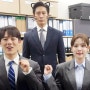 감사합니다 드라마 기본 정보 및 등장인물 (tvN 토일)