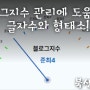 데이터랩툴즈로 형태소 분석 및 글자수 세기 자동화