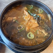 [양재역] 서초 부담 없이 먹기좋은 김치찌개 맛집 : 장꼬방