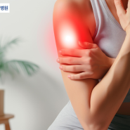 어깨 측면 통증 앞쪽 뒤쪽 부위별 원인은?