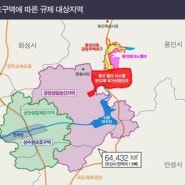 '송탄상수원 해제지 난개발 근절'…용인시, 산단 입지 기준 강화