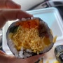 경주 맛집 : 교리김밥 | 키토김밥 느낌의 김밥 | 솔직후기
