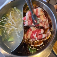 [해운대양꼬치&마라훠꿔] 중국사장님이 운영하는 해운대 훠궈 맛집