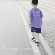 키즈 남아 운동화 여름 신발 내셔널지오그래픽 키즈운동화 리뷰