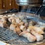 울산삼산맛집/울산삼산고깃집 - 부라더고깃집♥️(두툼한고기는 사랑이야❤️❤️)