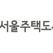 [SH공기업 자소서]서울주택도시공사 안전보건 보건관리자 채용 자기소개서 첨삭 및 대행 후기!