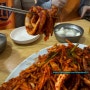 극강의 매운 맛 영등포 여로집 오징어볶음 55년 전통