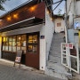 회기/전농동 애완견 동반가능한 루프탑이 있는 일본 가정식 분위기의 숙성회 맛집 피식