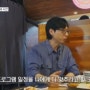 '나경은♥' 유재석 "고정 스케줄 탓 가족 여행 못 가"(틈만나면)[종합]