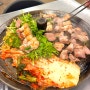 구리 고기 맛집) 미나리 솥뚜껑 삽겹살, 구리역 삽겹살 존맛집/구리찐맛집!!!
