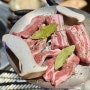 성복돈, 육즙 미친 돼지고기 성복역맛집 찐 추천하는 고기집