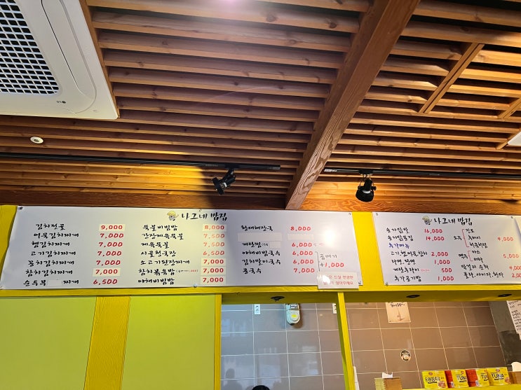 방배동 한식 나그네 밥집 그리운 엄마 밥상 : 네이버 블로그