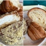 안국역 북촌 베이커리 카페 추천 퍼먼트 빵 종류, 가격 (크로와상, 퀸아망)