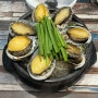 반월동 맛집 일동해물국밥 동탄, 전복 해산물 가득한 국밥과 해물파전