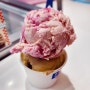[성수] 진하고 풍부한 맛의 아이스크림, 뵈르뵈르 성수점
