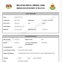 말레이시아 디지털 입국 카드(MDAC: Malaysia Digital Arrival Card) 작성하기