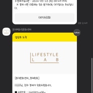 인스타그램 30만 팔로워 여행크레이터 여행소희 강의후기 in 울산