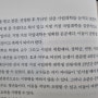 [책]도시논객