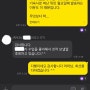 판다곰 영어 칭찬 릴레이#11