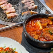 신흥역 맛집, 묵은지 김치찜과 기막힌 궁합 신흥역 삼겹살 ㅣ 두배마니
