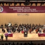 2024.05.27 <동덕여자대학교 개교 74주년 기념식 및 이인호 명예문학박사 학위수여식>