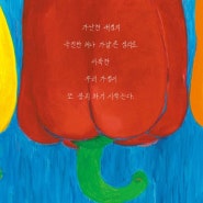 박목월 미공개 시 '과실의 시' - 생활인으로서 살아가는 시인 박목월의 이야기