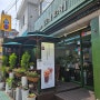 [토닥토닥] 명성교회 근처 전통차 카페 맛집