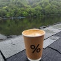 [일본 교토] 아라시야마 퍼센트 커피(응커피)