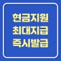 해외여행카드 발급 1위 NH 농협 ZGM 휴가중카드 추천