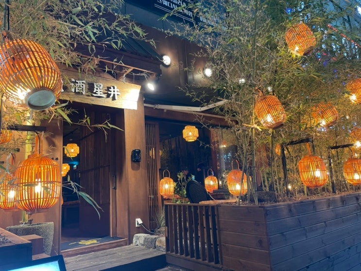 천안성정동술집 이자카야 안주맛집으로 핫한 ‘구주’ : 네이버 블로그