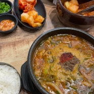 [춘천 명동 맛집] 얼큰하게 해장하기 좋은 24시 순대국 맛집 “조부자매운순대가 명동점”