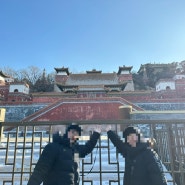 중국 베이징(북경) 여행 이화원 후기 입장료 운영시간 위치