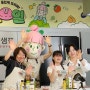 "요리가 너무 재밌어요" 서울 흥인초등학교의 함께한 온라인 쿠킹클래스 #즐요일 💕