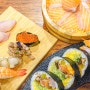 대치역근처맛집 대치동 초밥 퀄리티 좋은 일식집 후토시