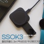 SSOK3 플립앤폴드 2in1 무선충전 거치대 for 갤럭시폰 & 워치