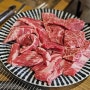 '청춘 소고기' - 회식하기 좋은 소고기 dmc맛집(네이버 예약, 상암회식 추천)
