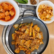 서울대입구맛집 제육덮밥이 맛있는 장수우렁불백