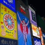 오사카•교토 3박 4일 커플 여행경비(유니버셜스튜디오 익스프레스, 가성비호텔, 이심, 환전)