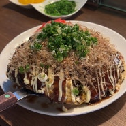 [성남/모란] 철판요리&오꼬노미야끼가 맛있는 모란맛집 히사 / 최애맛집 n번째 방문후기