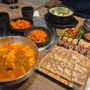 혼술혼밥 하기 좋은 강동구청 맛집 담소