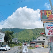 일본 후쿠오카 근교 여행 버스투어 유후인에 가면 꼭 먹어야 하는 금상고로케 킨린호수 위치