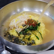 [김해 장유/국수마을] 더운날씨에도 만석인 국수,칼국수 맛집