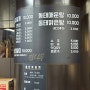 [맛집] 서초 직장러들이 찾는 김치찌개 맛집 강나루