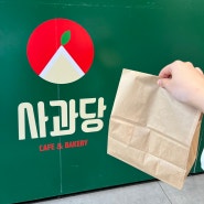 광주 신세계백화점 푸드코트 사과당 팝업 상품권 현금 교환