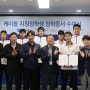 (행사) 안양시 인재육성재단, 케이폴 축구 장학생 장학증서 수여식 개최!