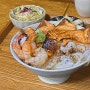 [대구 동성로 일본식덮밥 맛집] 토요정
