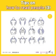[영어리스닝|정보] How to read people (Body Language) (3)