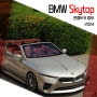 2024 BMW 스카이탑 콘셉트 디자인 특징 및 가격 정보