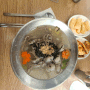 울산성안동식당 감자피가 쫀득한 옹심이메밀칼국수